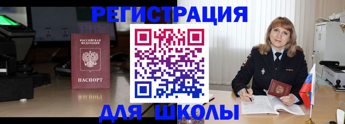 форма 3 в Новокузнецке